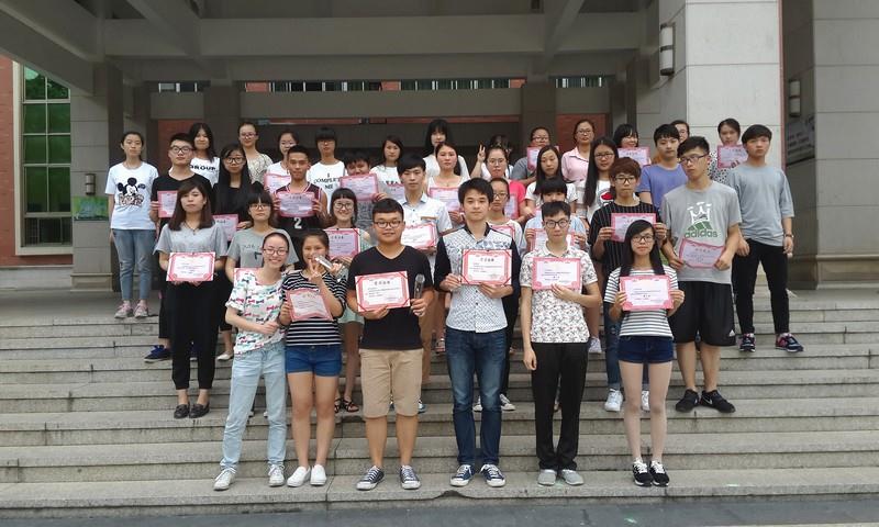 已壓縮_獲獎人員合影 (2)_副本.jpg