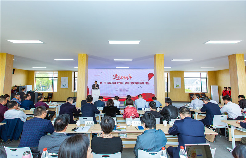 會(huì)議全場圖.jpg